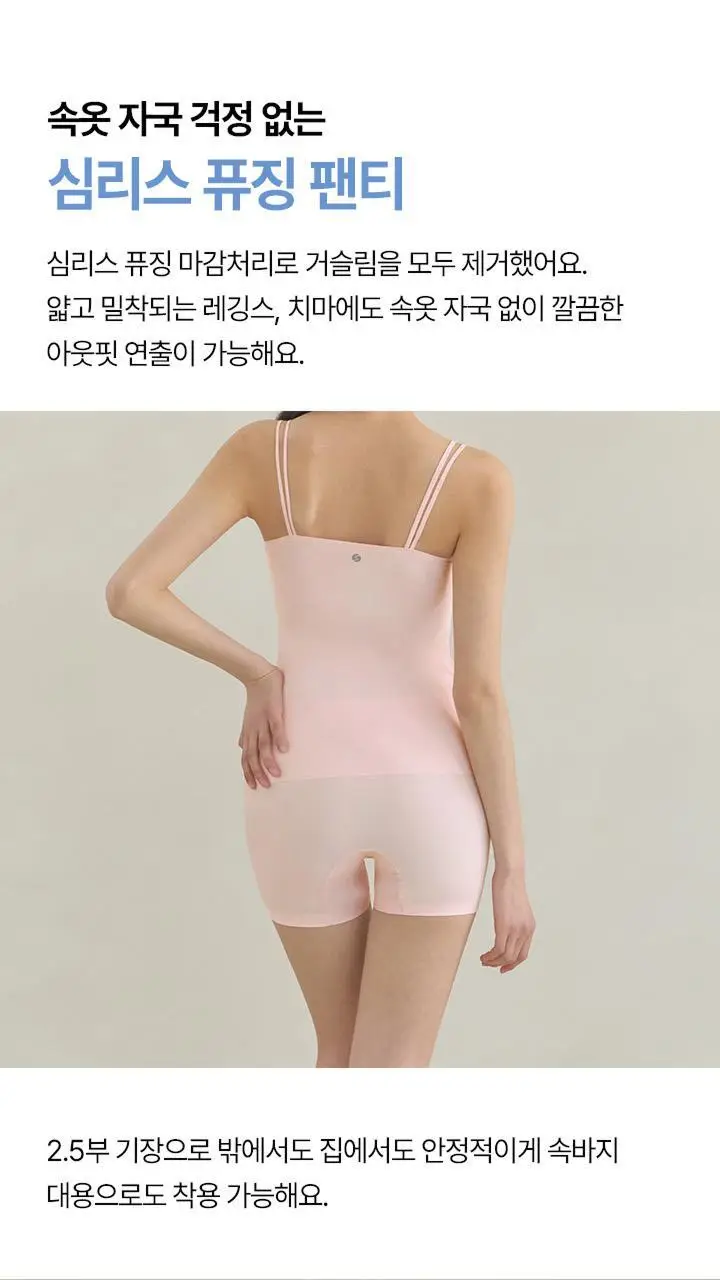 [여름철쿨링필수템] 슬림9 네모팬티 아이스인견 4 color 택 1 (S/M/L) 상세페이지 19